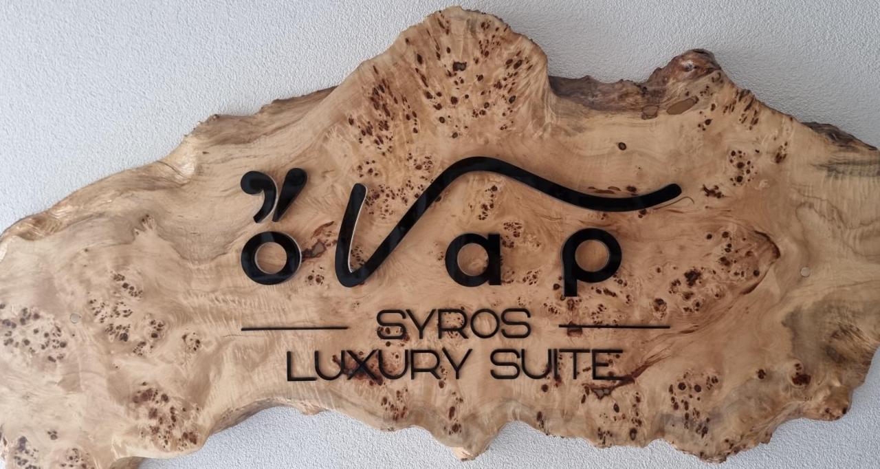 Onar Luxuries Apartment Ermoupoli Luaran gambar